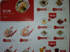 菜单-喜家德虾仁水饺(方庄店)