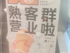 -CoCo都可(中南CBD大有境店)