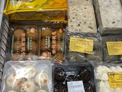 -欢姐伦教糕(北海大道北店)