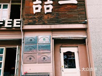 太阳城三家咖啡店️，都挨在一起，也都在包头算是老牌咖