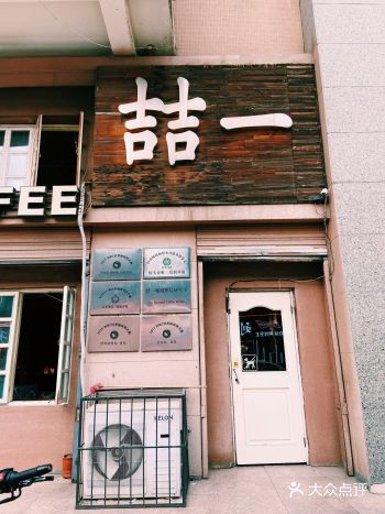 太阳城三家咖啡店️，都挨在一起，也都在包头算是老牌咖
