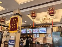 -峨嵋酒家(地安门店)