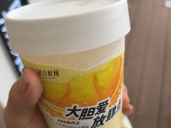 -树夏(金楠天街店)