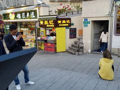 -黄胜记鼓浪屿肉松店(龙头路店)