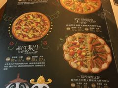 -必胜客(银盆路店)