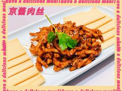 京酱肉丝-北平盛世·新京菜·北京烤鸭(劲松·双井店)