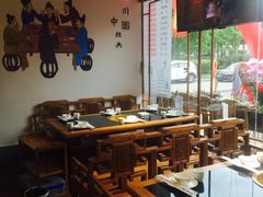 大堂-川中故事·成都老火锅(东书房店)