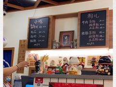 -脑馋粉儿(三里屯店)
