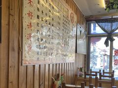 -十里香粉馆(虹桥中路店)