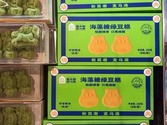 -盒马鲜生(枣园路店)