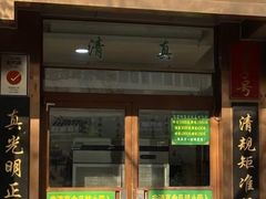 -老回回小吃(百万庄店)
