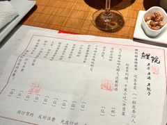 -鲤院·新中式美学·庭院餐厅(夫子庙店)
