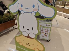 -奈雪的茶(龙湖西溪天街PRO店)