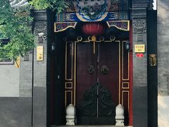 -北京国子监胡同