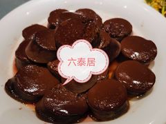 -六泰居·尔滨地标·东北菜(松北店)