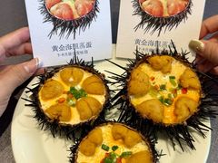 -连鹭海鲜·海肠捞饭·海胆饭(星海店)