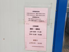 -中国医科大学附属盛京医院(南湖院区)