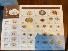 菜单-喜鼎海胆水饺(星海湾壹号店)