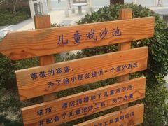 -同里国家湿地公园