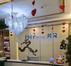 -芳朵美容养生SPA