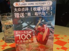 -TIAGO HOME KITCHEN(王府中环店)