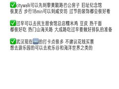 -巴公房子