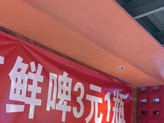 -伊斯麦尔丝路·新派菜(沙子口店)