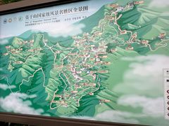 -莫干山风景区
