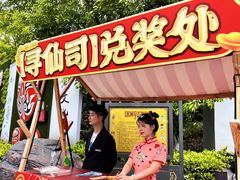 -芜湖方特东方神画