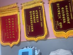 -瘦立方身材管理中心