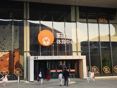 -回龙观体育文化公园