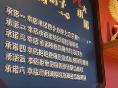 -高鸽子锦州烧烤63年(海阳路店)
