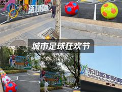 -铁西体育场