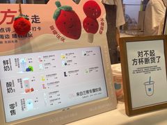 -兰熊鲜奶(西直门凯德mall店)