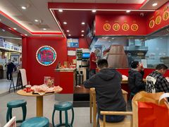 -塔斯汀中国汉堡(徐汇汇京广场店)