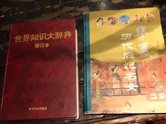 -广州富力君悦大酒店空中花园
