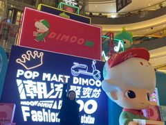 -宝龙城(杭州滨江店)