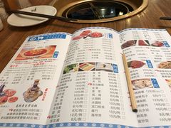 菜单-额尔敦草原涮羊肉·烧烤(冻青树总店)