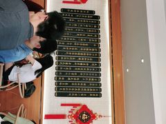 -哈尔滨春饼(朝山街店)