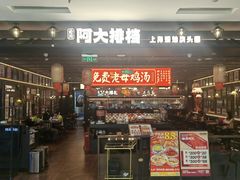 -凯德MALL(西直门店)