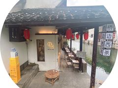 -绍兴古城