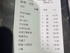 -同乐馆(阳光店)