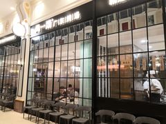 门面-尚一汤·粤菜海鲜(环球港店)