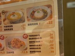 -王春春鸡汤饭(成都城西优品道店)