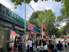 -同来顺烧烤餐厅(哈尔滨道店)