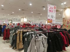 -永旺梦乐城国际商城(北清路店)