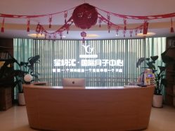 点击看大图 -星妈汇国际月子中心(龙珠店)