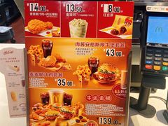 -麦当劳(杭州庆春路店)