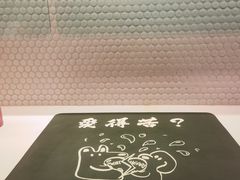 -小肚皮饮食店