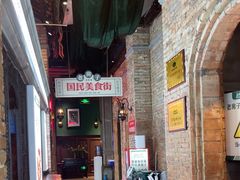 -老房子·南昌菜(双子塔店)